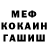 Меф мяу мяу Marc Kirschner