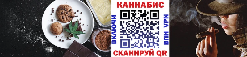 Cannafood конопля  Анадырь 