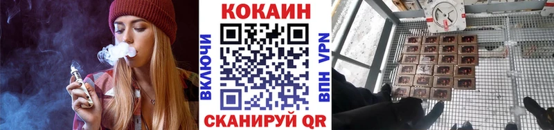 КОКАИН 98% Анадырь