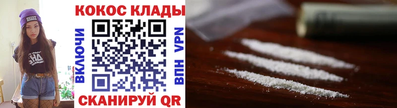 COCAIN Перу  Анадырь 