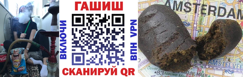 ГАШ гарик  как найти наркотики  Анадырь 