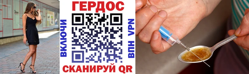 наркота  Анадырь  KRAKEN ссылки  ГЕРОИН афганец 