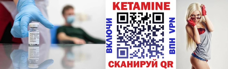 Кетамин VHQ  omg ссылка  Анадырь 