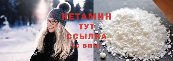 крисы Рославль