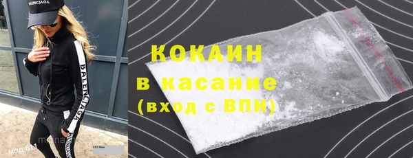 кокаин Ростов