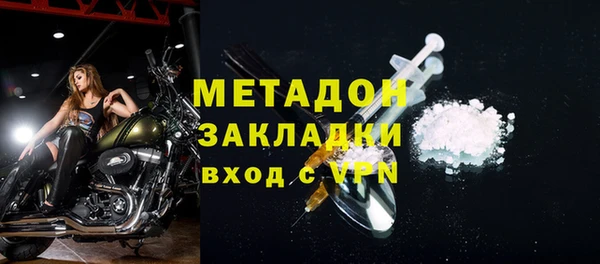 крисы Рославль