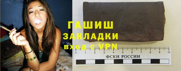 стафф Алексин