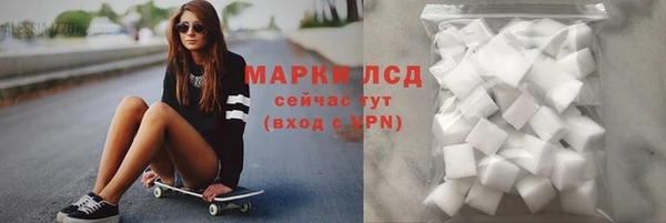 кокаин Ростов