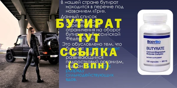 стафф Алексин