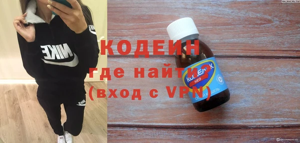 крисы Рославль