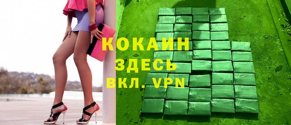 крисы Рославль