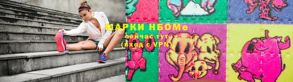 крисы Рославль
