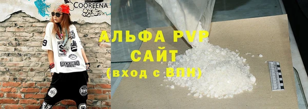 крисы Рославль