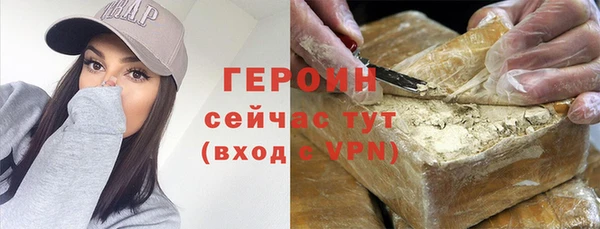 крисы Рославль