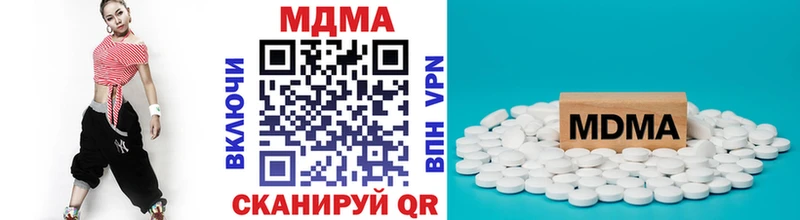 MDMA crystal  Анадырь 