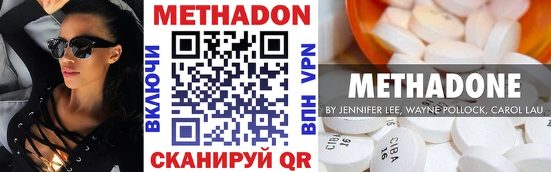 Метадон VHQ blacksprut Анадырь
