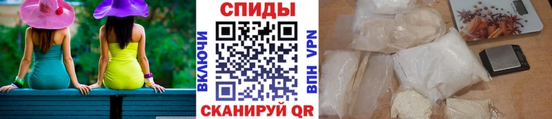 дарнет шоп  Анадырь  МЕТАМФЕТАМИН винт 