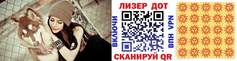 площадка какой сайт  Анадырь  Наркотические марки 1500мкг  OMG  