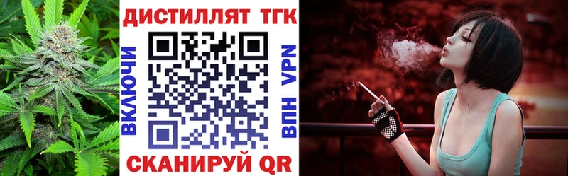 как найти закладки  Анадырь  Дистиллят ТГК Wax 