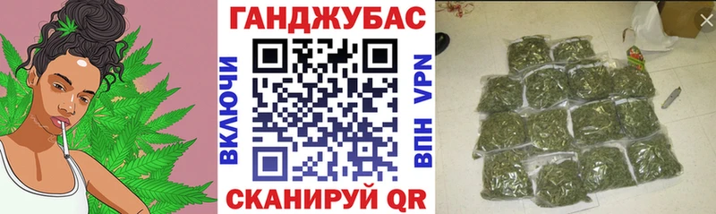как найти наркотики shop состав Бошки Шишки планчик Анадырь